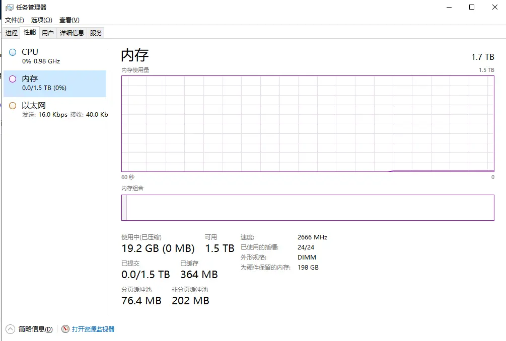 bios怎么设置pcie_Memory_07