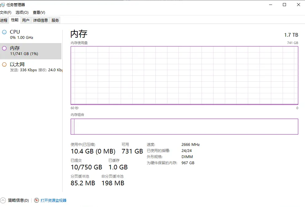 bios怎么设置pcie_Windows_06