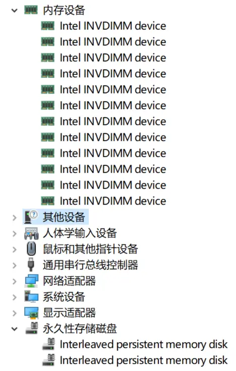 bios怎么设置pcie_数据_09