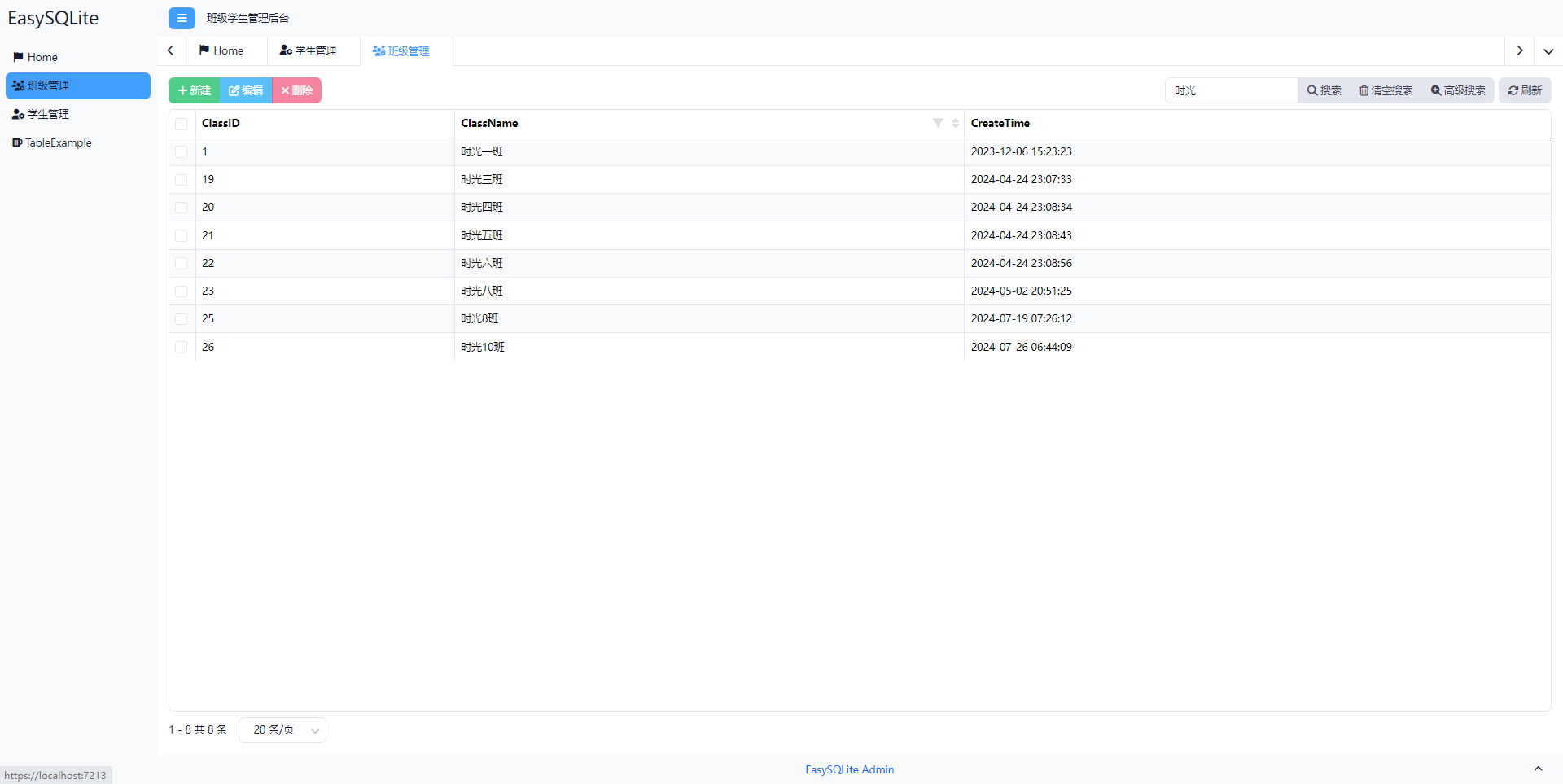 将 EasySQLite 从 .NET 8 升级到 .NET 9_WebAssembly_12