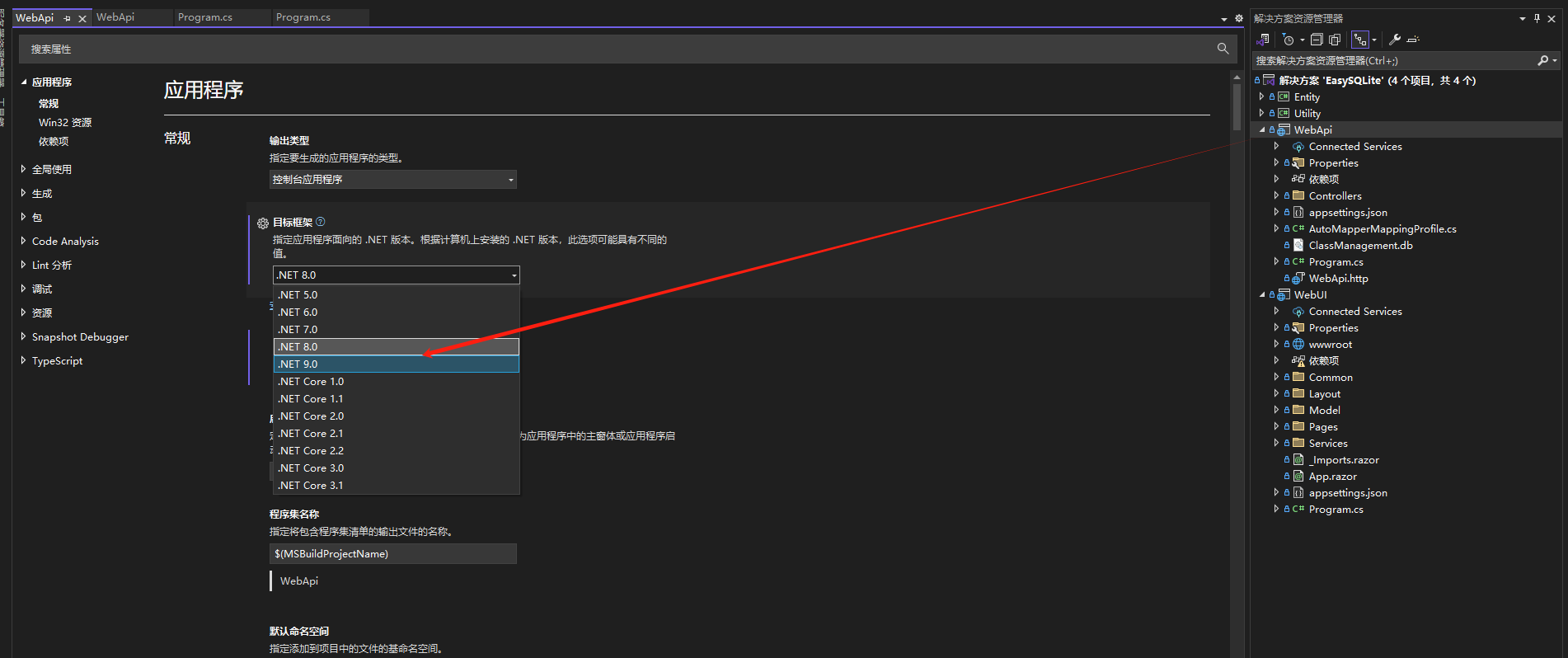 将 EasySQLite 从 .NET 8 升级到 .NET 9_WebAssembly_07