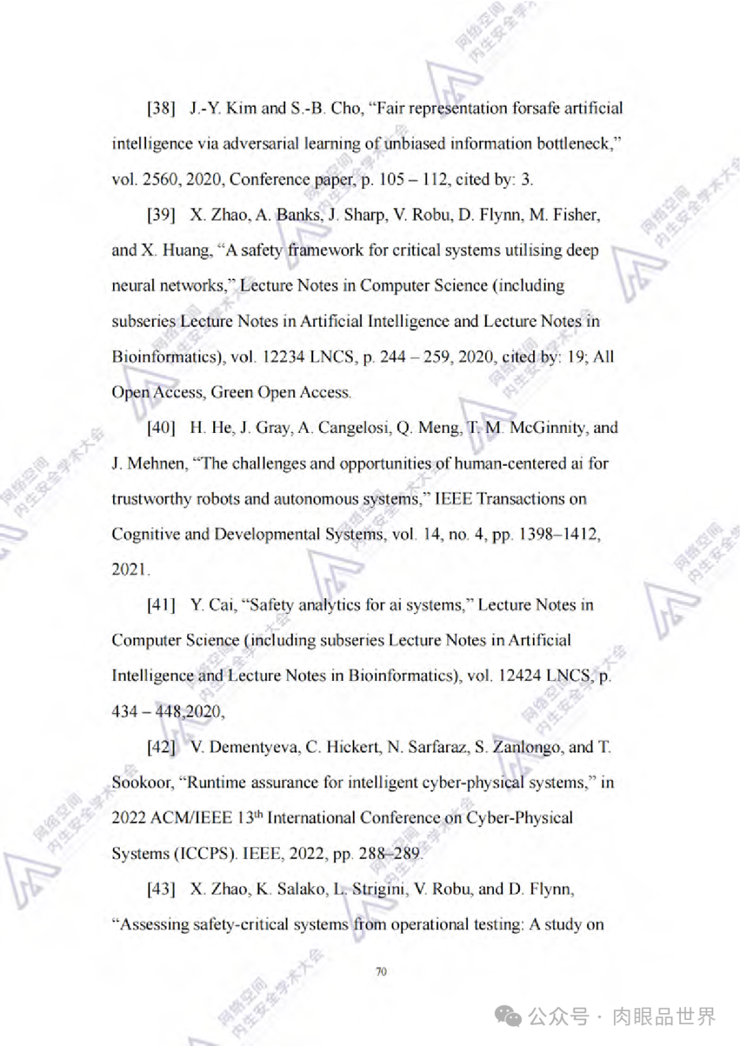 2024中国通信学会内生安全专业技术会员会：人工智能应用系统内生安全蓝皮书(附下载)..._解决方案_79