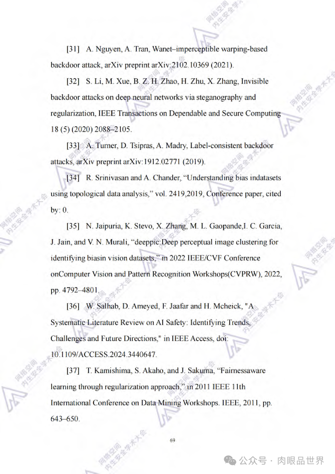 2024中国通信学会内生安全专业技术会员会：人工智能应用系统内生安全蓝皮书(附下载)..._大数据_78