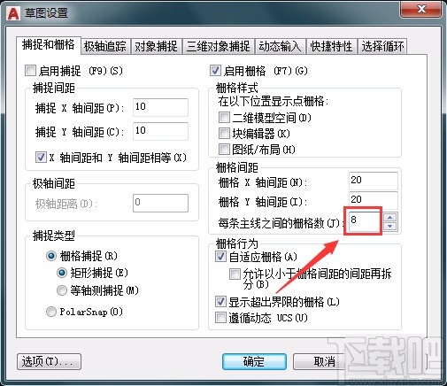 altium designer如何设置栅格大小_cpu缓冲区大小怎么设置_06