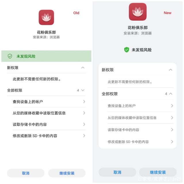 Android系统何时会主动GC_二级_03