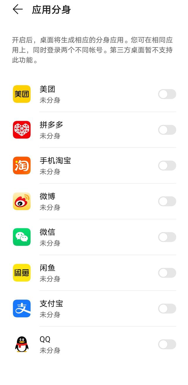 Android系统何时会主动GC_App_05