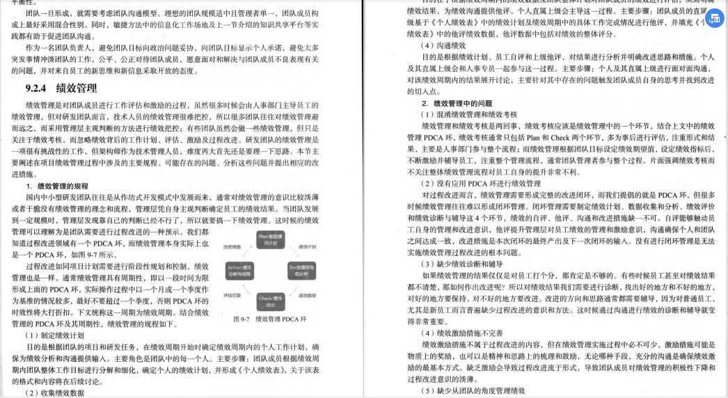 一个月备考架构师来得及吗_java_29