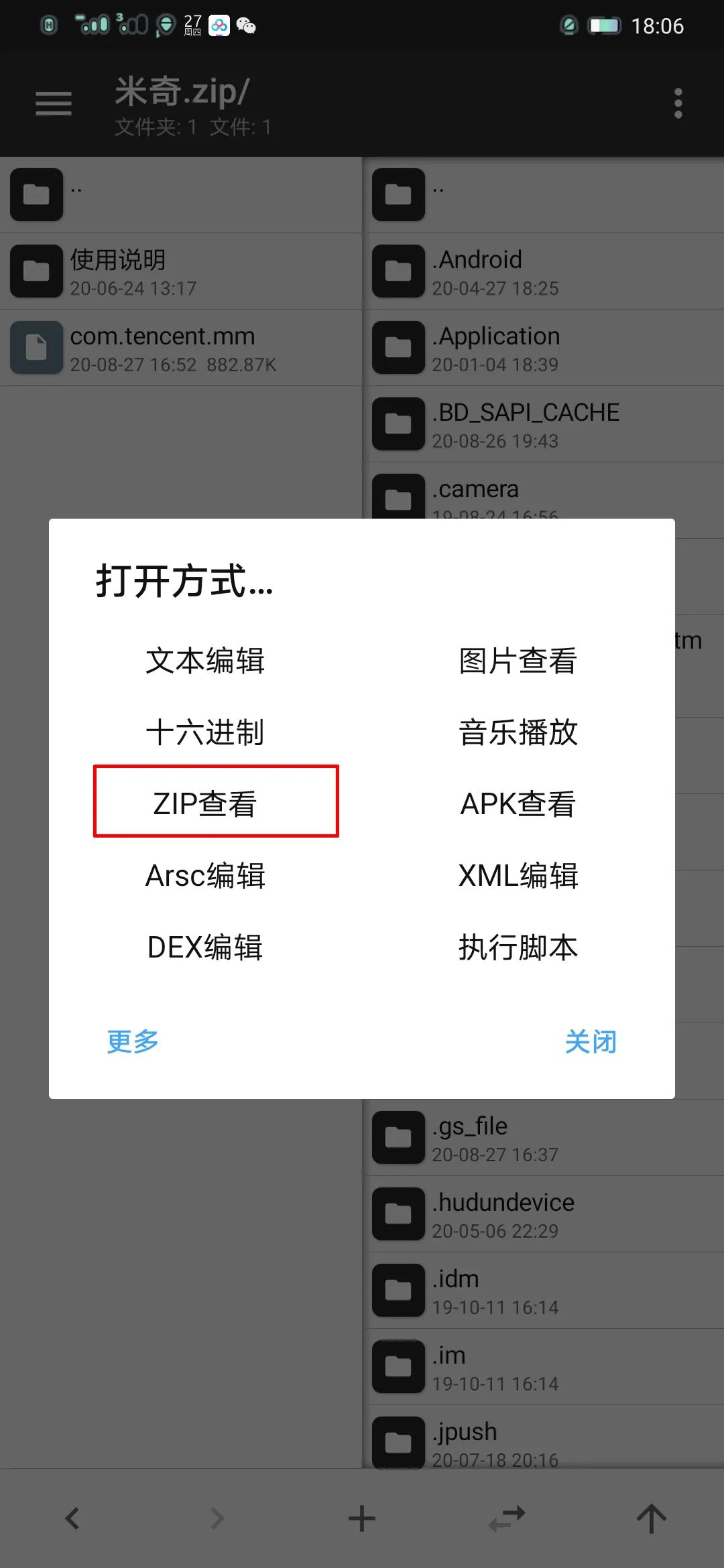 微信支付下载账单API java_jsp页面微信支付接口_05