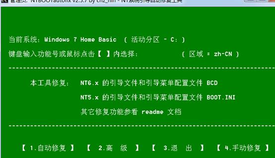 华硕ac86 双系统 跑docker_华硕ac86 双系统 跑docker_07