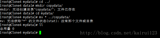 备份集中数据库备份与现有的test数据库不同_linux mysql集群 备份与恢复_09