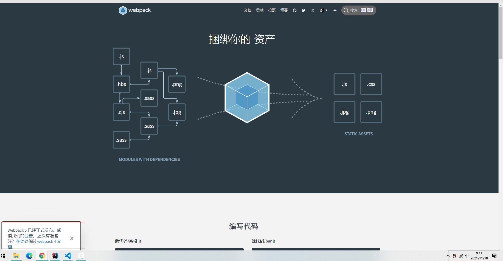 vue3 使用 lessvar变量_vue.js_05