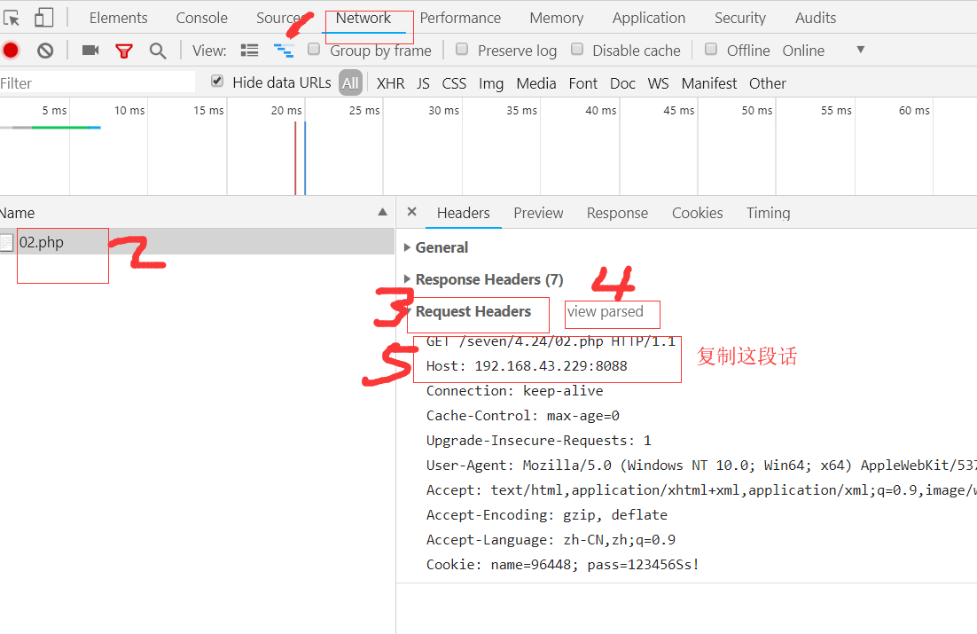 teledb与mysql的区别_请求头_16