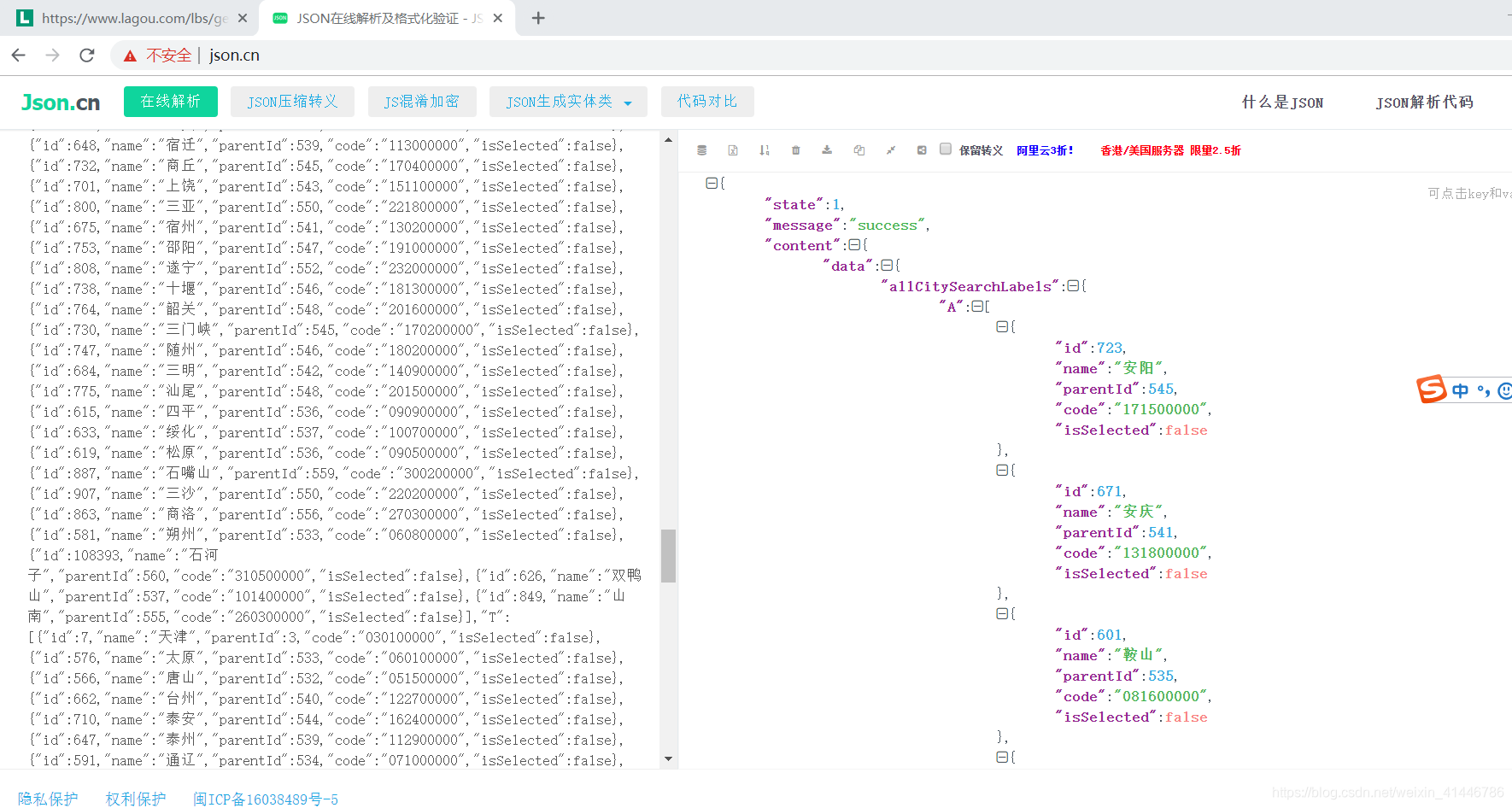 python把从html里截取出来的json转成json_xpath_04