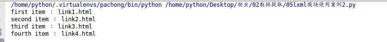 python把从html里截取出来的json转成json_python_13