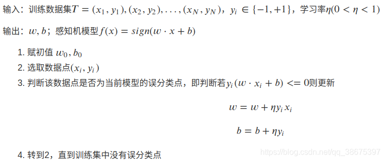 python 感知机与门_机器学习_08