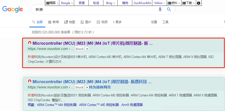 nuc BIOS导出_说明