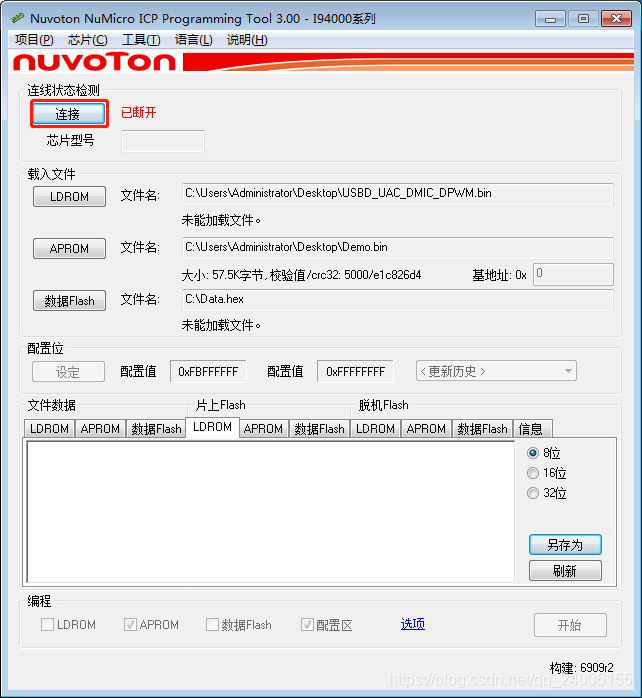 nuc BIOS导出_选项卡_06