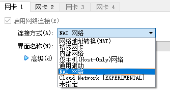 linux虚拟机只有一个docker0网卡_NAT