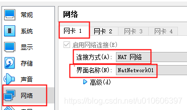 linux虚拟机只有一个docker0网卡_NAT_03