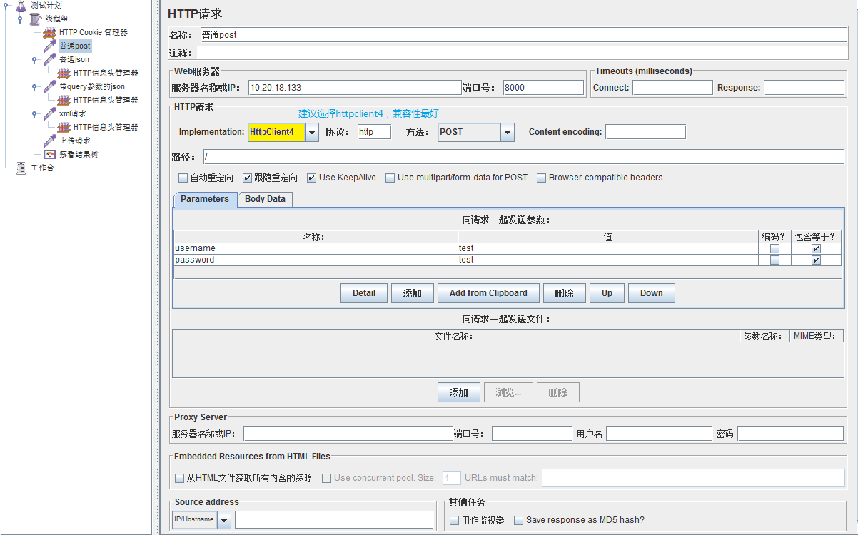 java开发一个抓包工具_脚本_02