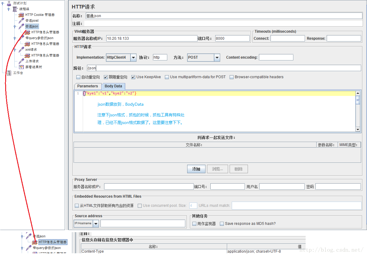 java开发一个抓包工具_脚本_04