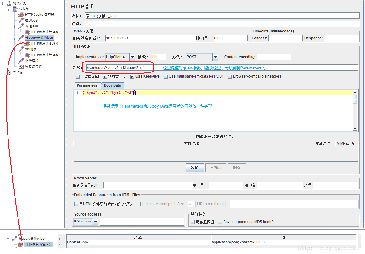 java开发一个抓包工具_脚本_06