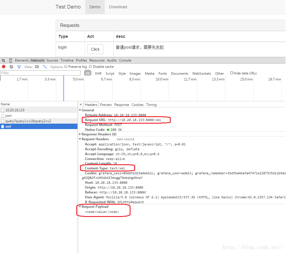 java开发一个抓包工具_jmeter_07