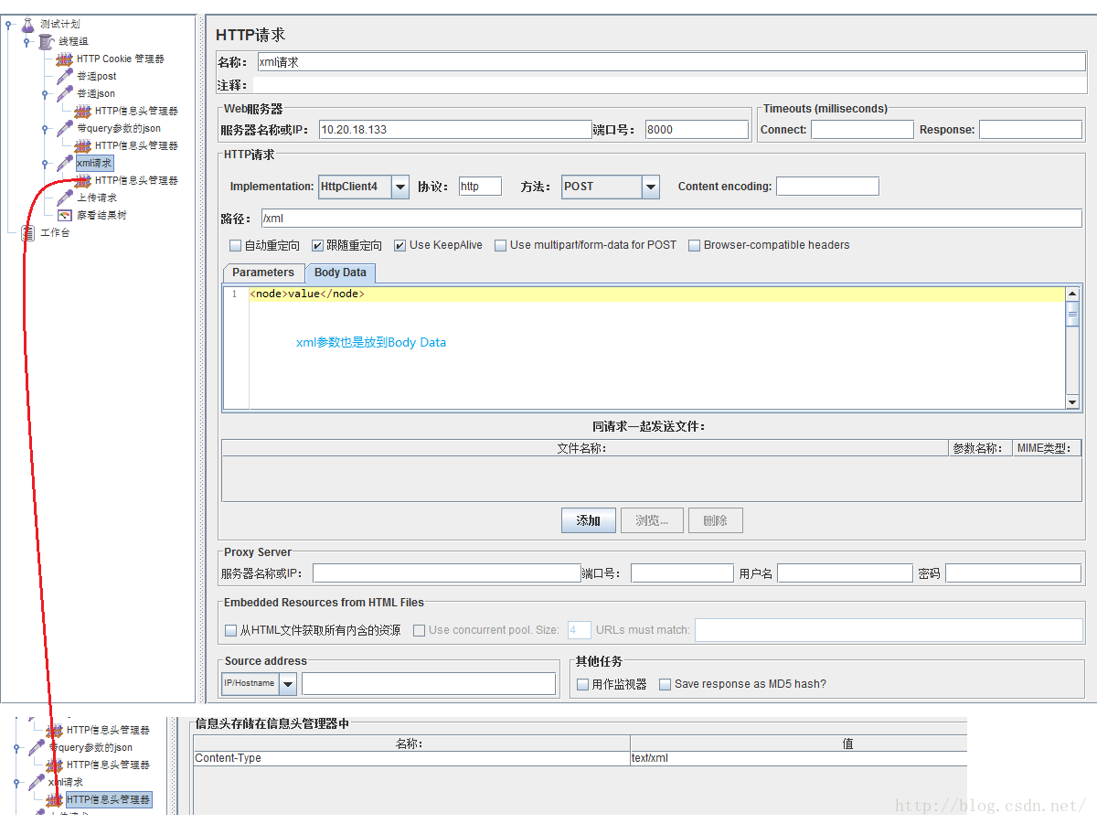 java开发一个抓包工具_脚本_08