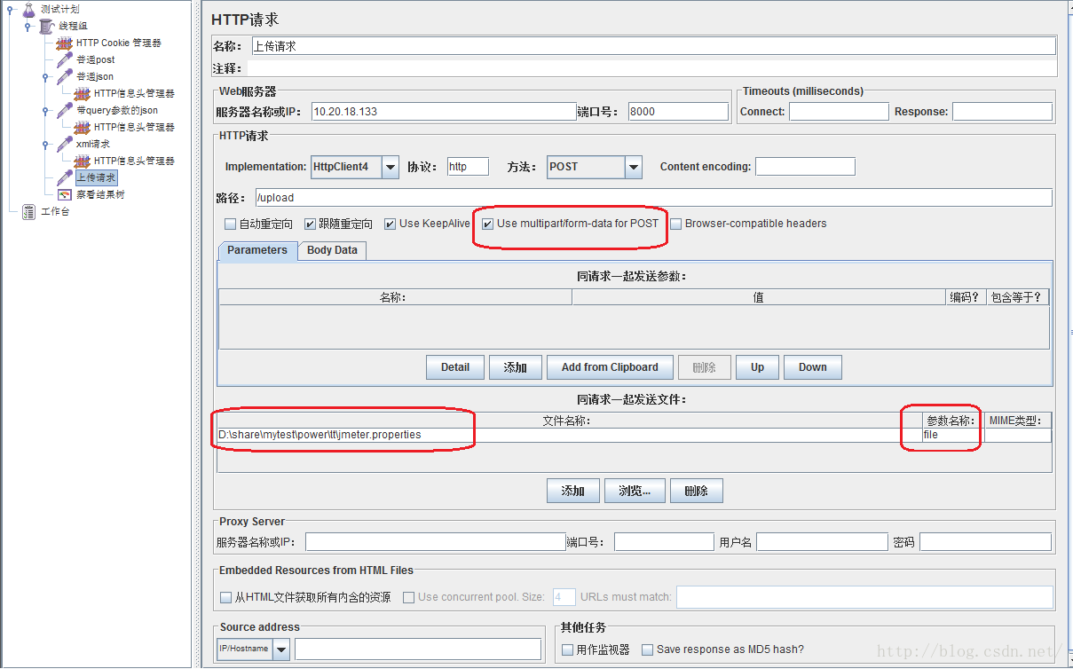 java开发一个抓包工具_java开发一个抓包工具_10