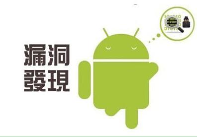 android so如何防止恶意模块剥离调用_添加数据