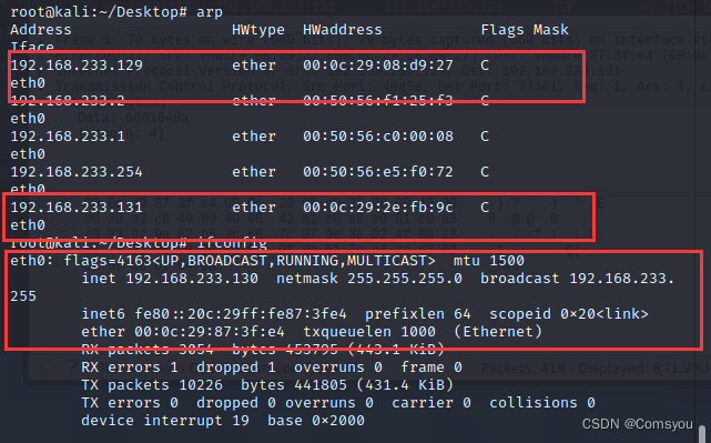 iperf 容器监听_网络安全