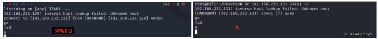 iperf 容器监听_iperf 容器监听_09