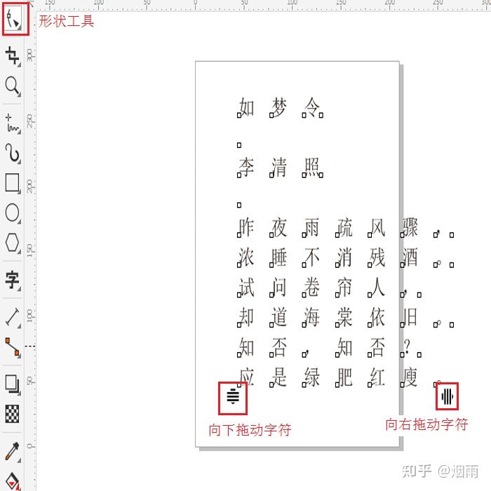 indesign 调节字间距_下拉菜单_02