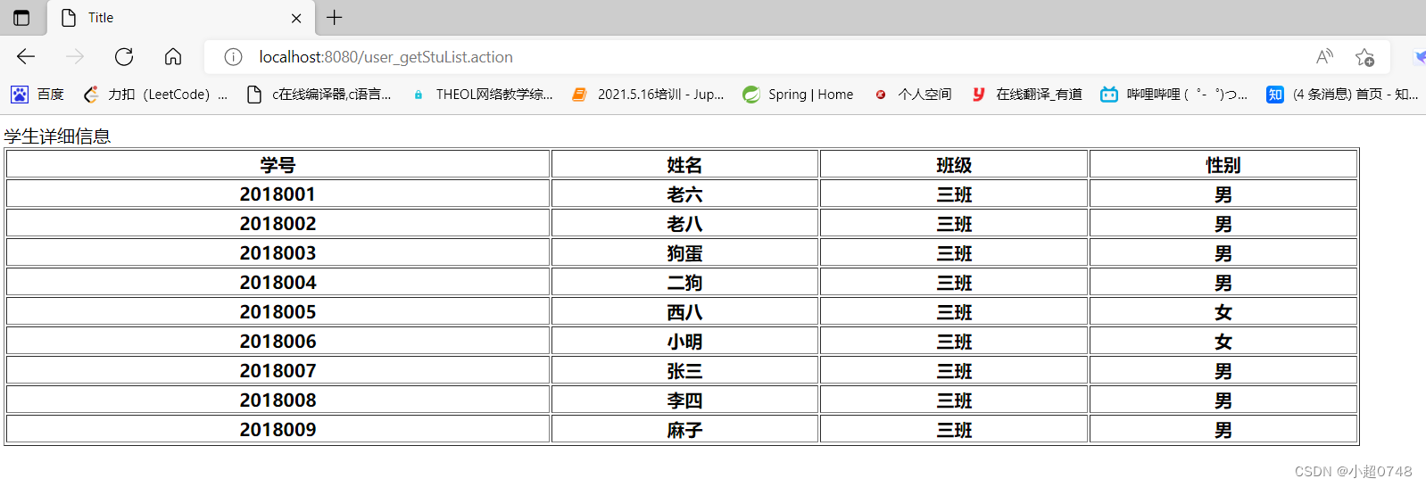 idea 如何连接 SSH隧道的mysql_ssh_32