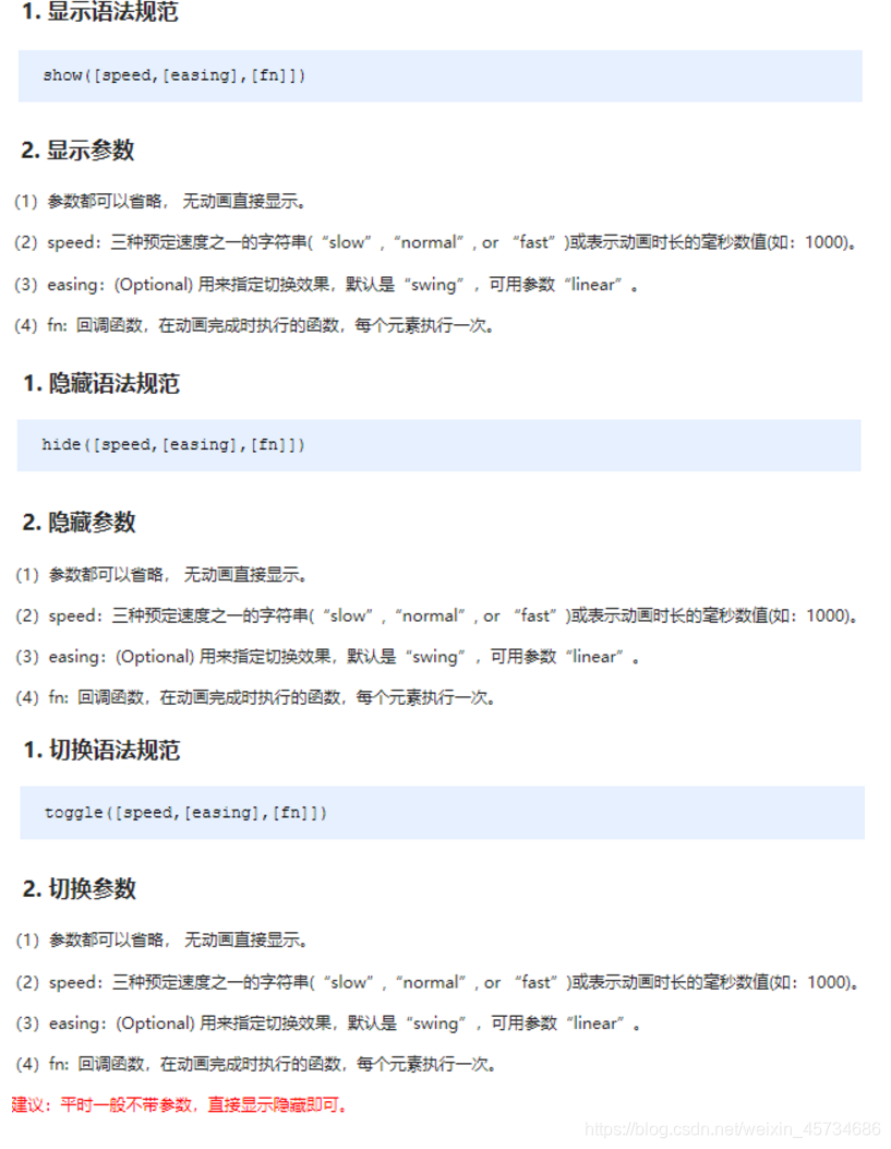 es6和jquery的关系_jQuery_05