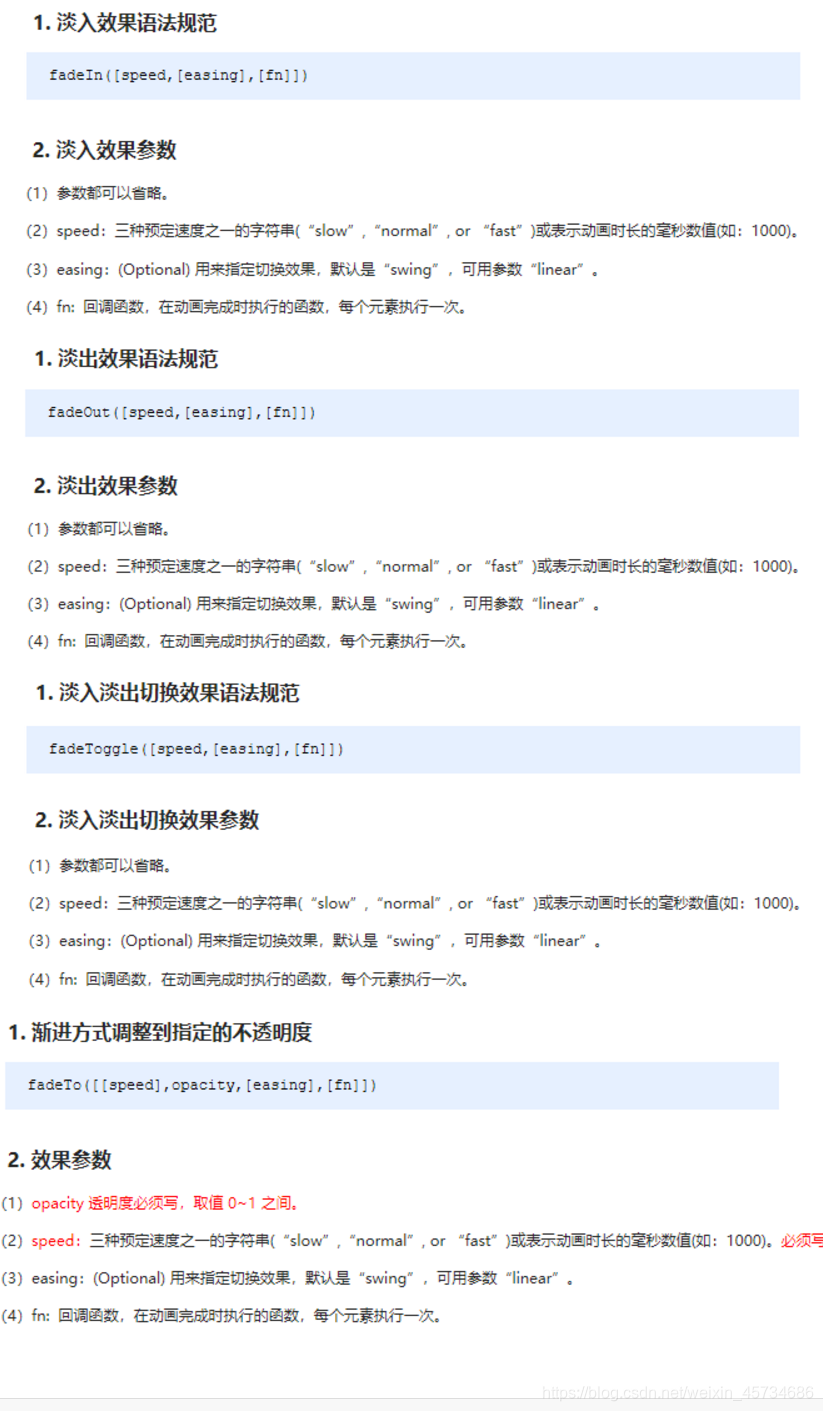 es6和jquery的关系_选择器_07