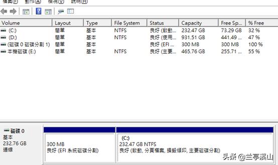 elk华三防火墙日志_计划任务_05