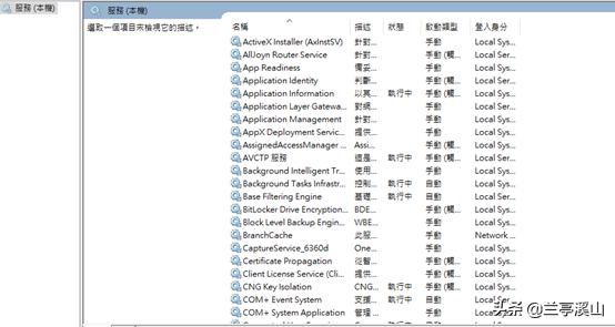 elk华三防火墙日志_磁盘管理_07