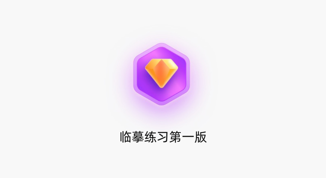 element icon 眼睛图标_element icon 眼睛图标_03