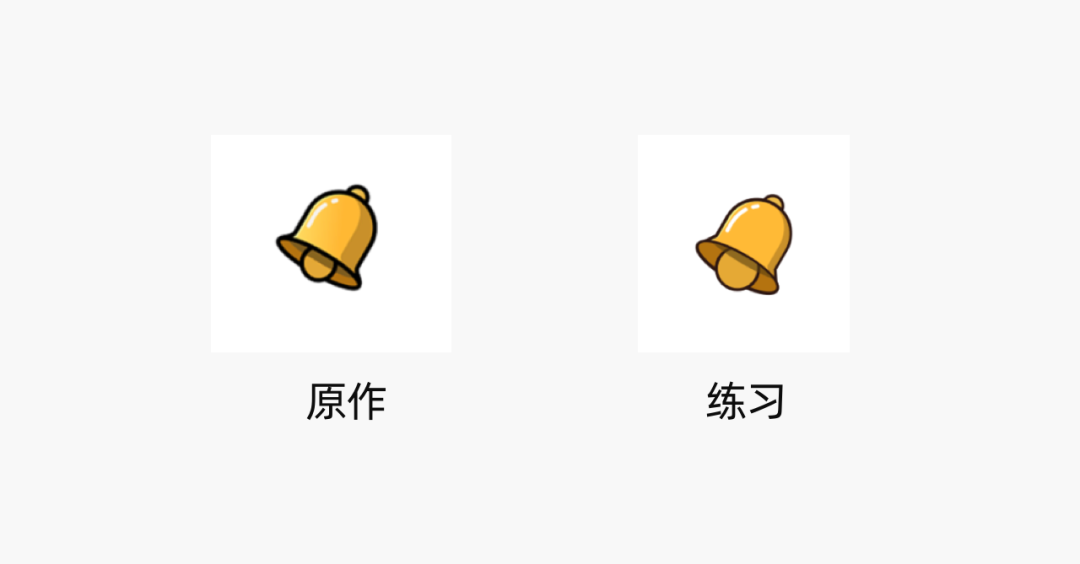 element icon 眼睛图标_ux_06