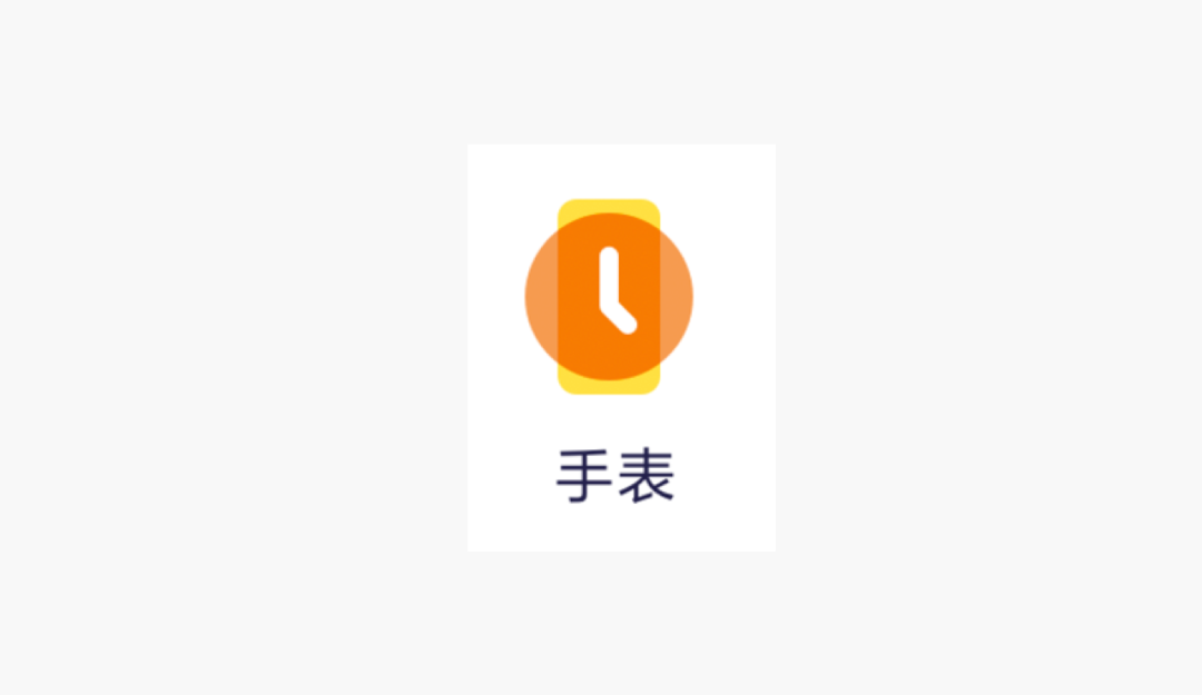 element icon 眼睛图标_element icon 眼睛图标_07