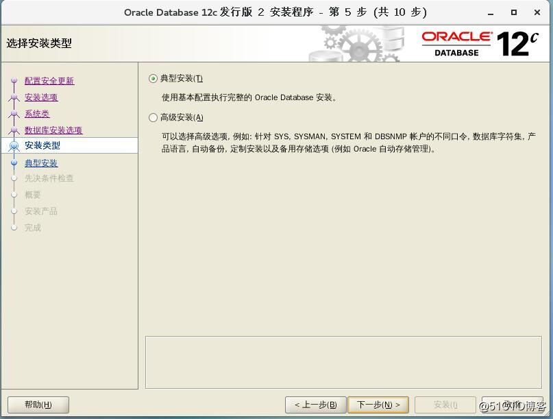 centos7 安装vsftp_oracle_05