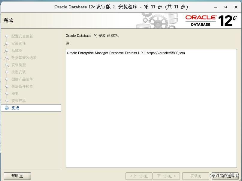 centos7 安装vsftp_oracle_09