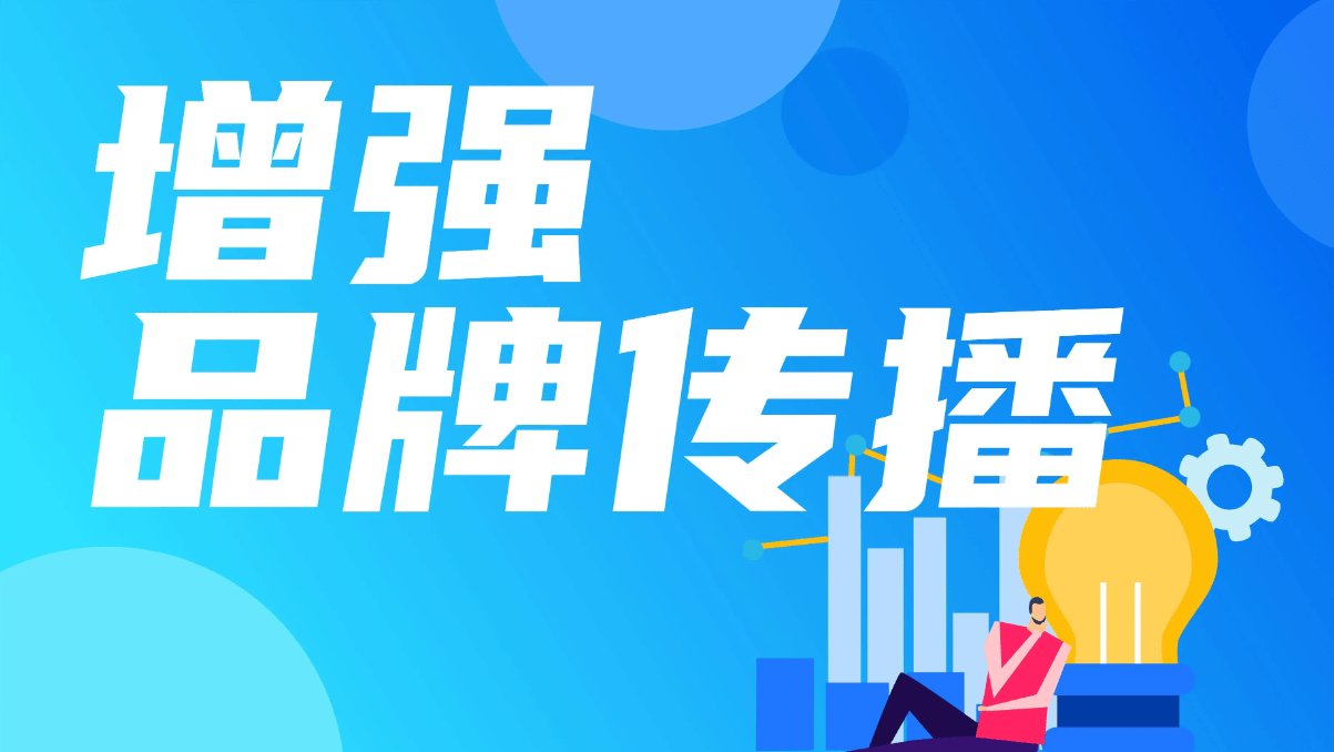 新媒体营销适合初创企业吗？-中小企实战运营和营销工作室博客 _初创企业_05