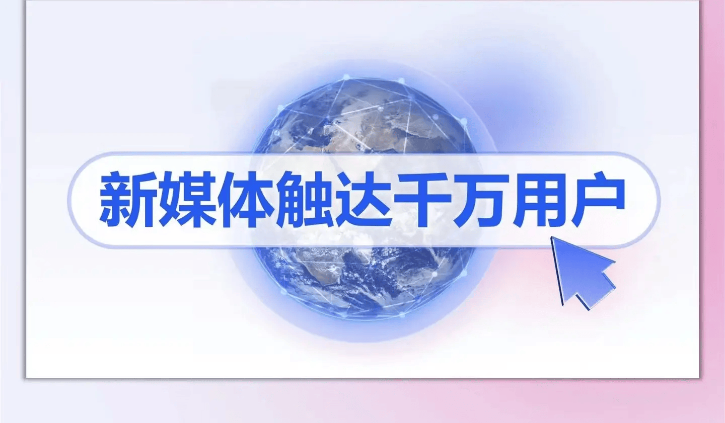 新媒体营销适合初创企业吗？-中小企实战运营和营销工作室博客 _自媒体营销_03