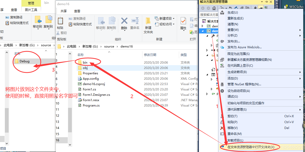 android MediaPlayer暂停之后接着播放_Click_02