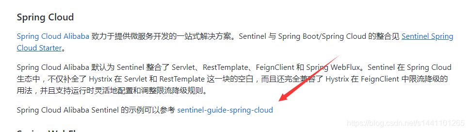 Spring Cloud Stream可以作为消息适配器_自定义_02