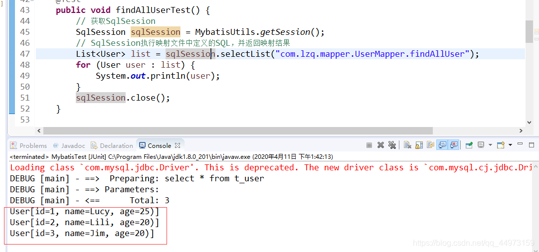 Java中xml映射启动类注解_sql_03