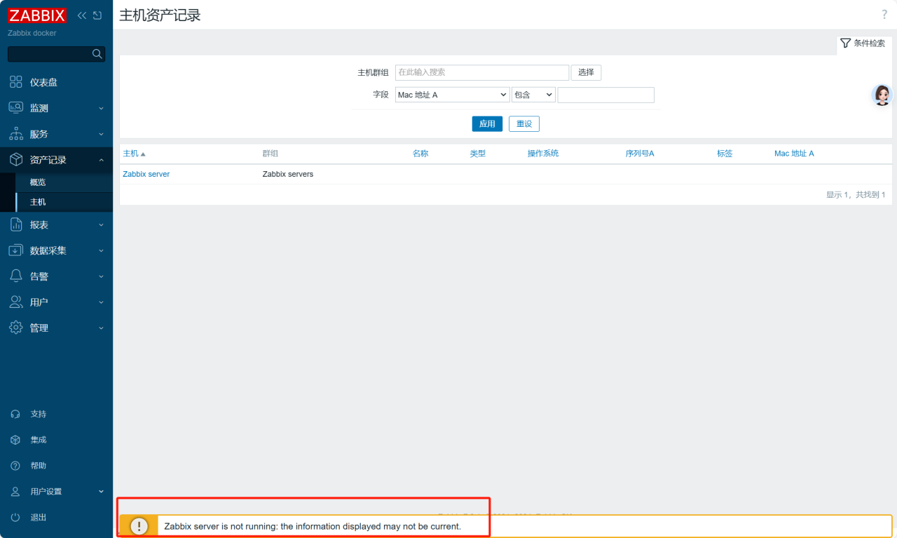 zabbix“专家坐诊”第272期问答_zabbix_06